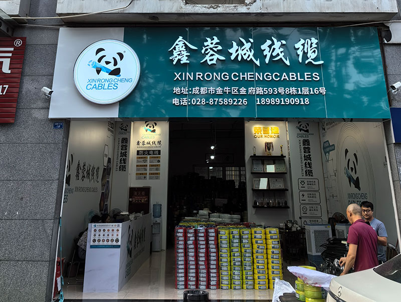 营销店